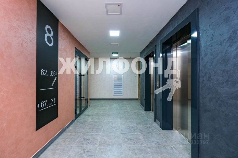 Продажа 3-комнатной квартиры 60,5 м², 8/25 этаж