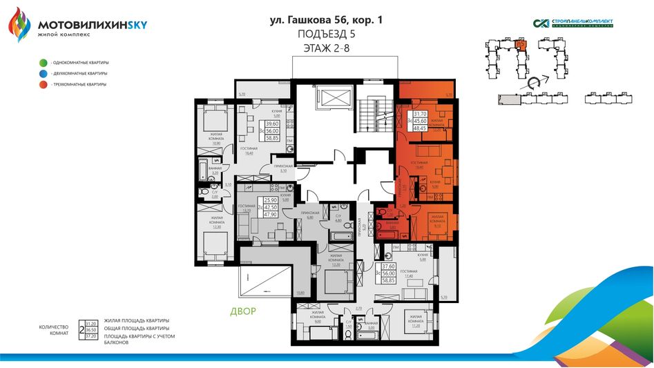 Продажа 3-комнатной квартиры 48,5 м², 6/8 этаж