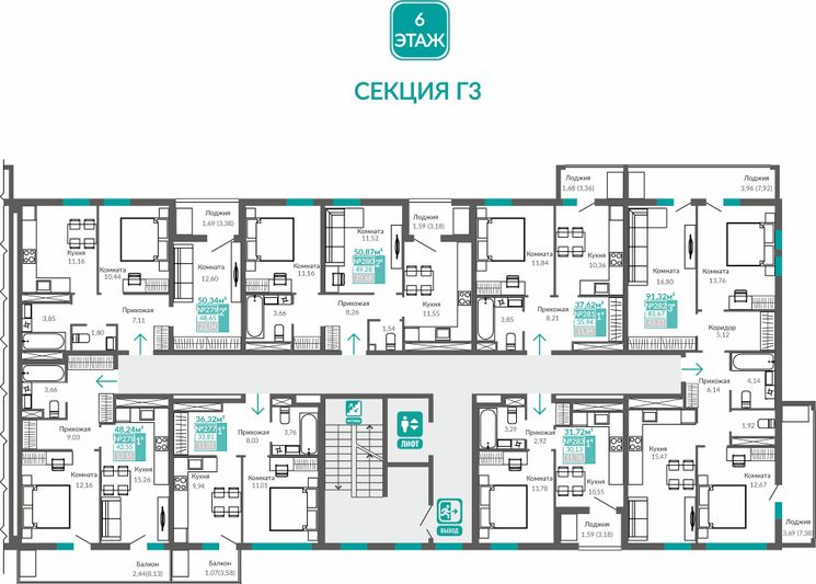 Продажа 1-комнатной квартиры 35,9 м², 6/9 этаж