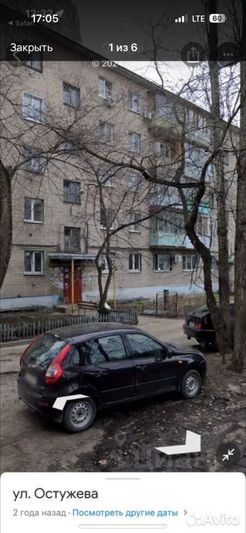 Продажа 2-комнатной квартиры 44 м², 1/5 этаж