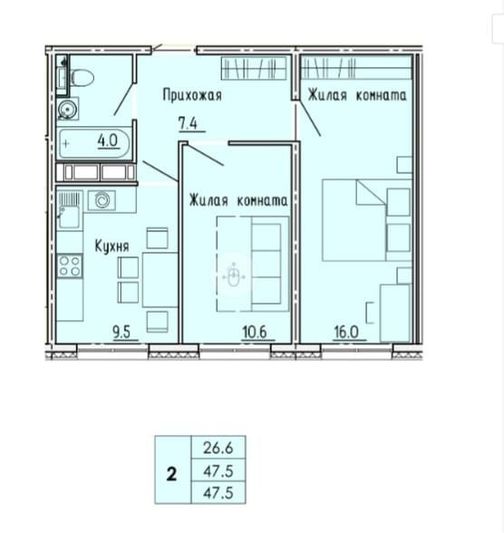 Продажа 2-комнатной квартиры 47,5 м², 9/18 этаж