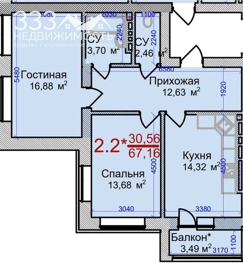 Продажа 2-комнатной квартиры 67,2 м², 3/9 этаж
