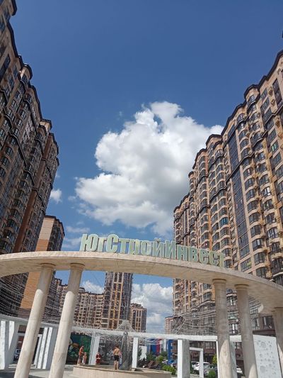 Продажа 1-комнатной квартиры 32,3 м², 10/22 этаж