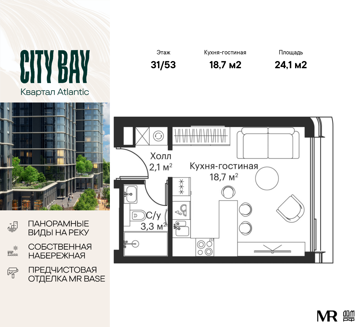 ЖК City Bay (Сити Бэй) купить квартиру, цены от официального застройщика MR  Group — Москва: планировки жилого комплекса, ипотека, акции новостройки,  ход строительства, в трейд-ин на m2.ru