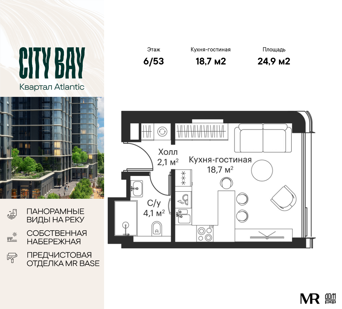 ЖК City Bay (Сити Бэй) купить квартиру, цены от официального застройщика MR  Group — Москва: планировки жилого комплекса, ипотека, акции новостройки,  ход строительства, в трейд-ин на m2.ru