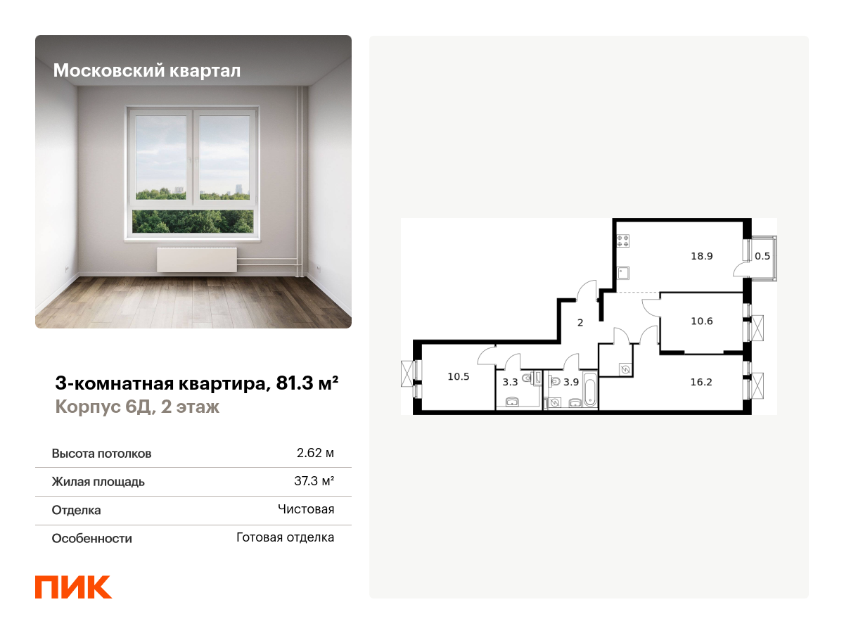 ЖК «Московский квартал» цены на квартиры от официального застройщика —  купить в жилом комплексе «Московский квартал» в Обнинске: планировки и  отзывы на m2.ru