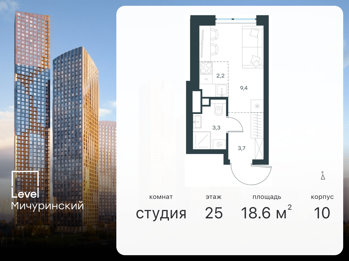 ЖК «Level Мичуринский» (Левел Мичуринский) цены на квартиры от официального  застройщика — купить в жилом комплексе «Level Мичуринский» в Москве:  планировки и отзывы на m2.ru