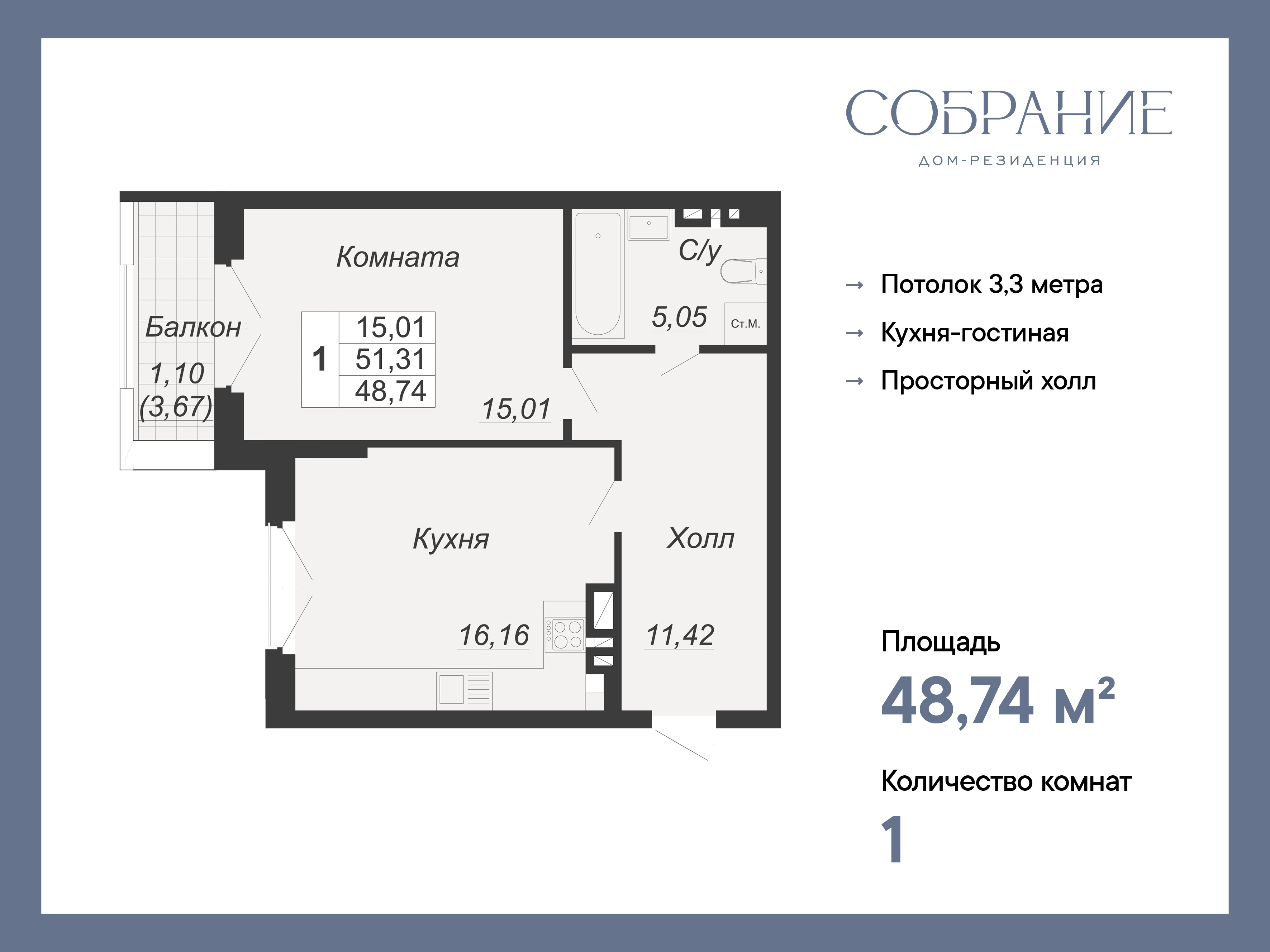 Дом-резиденция «Собрание» цены на квартиры от официального застройщика —  купить в жилом комплексе Дом-резиденция «Собрание» в Ростове-на-Дону:  планировки и отзывы на m2.ru