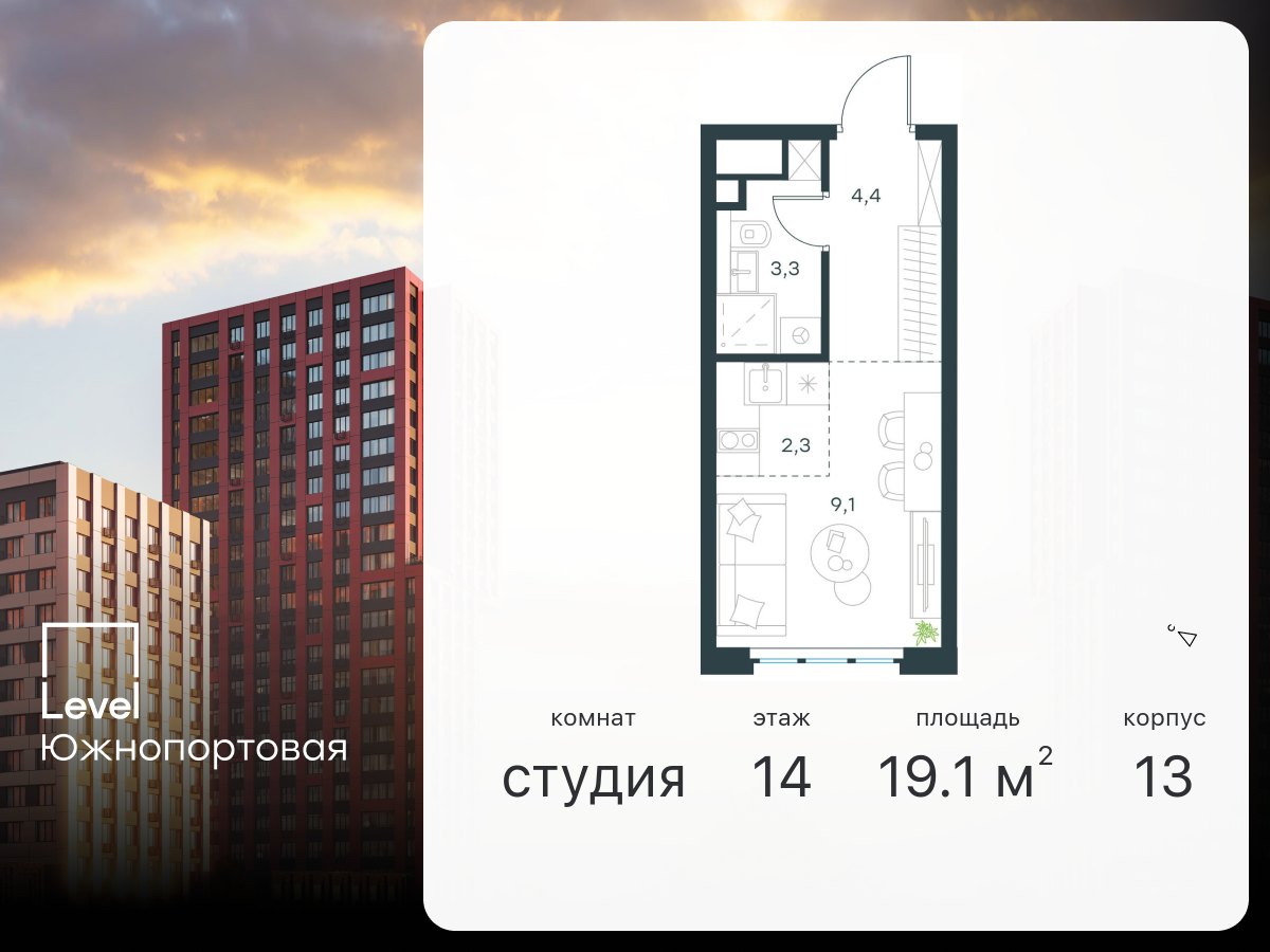 ЖК «Level Южнопортовая» (Левел Южнопортовая) цены на квартиры от  официального застройщика — купить в жилом комплексе «Level Южнопортовая» в  Москве: планировки и отзывы на m2.ru