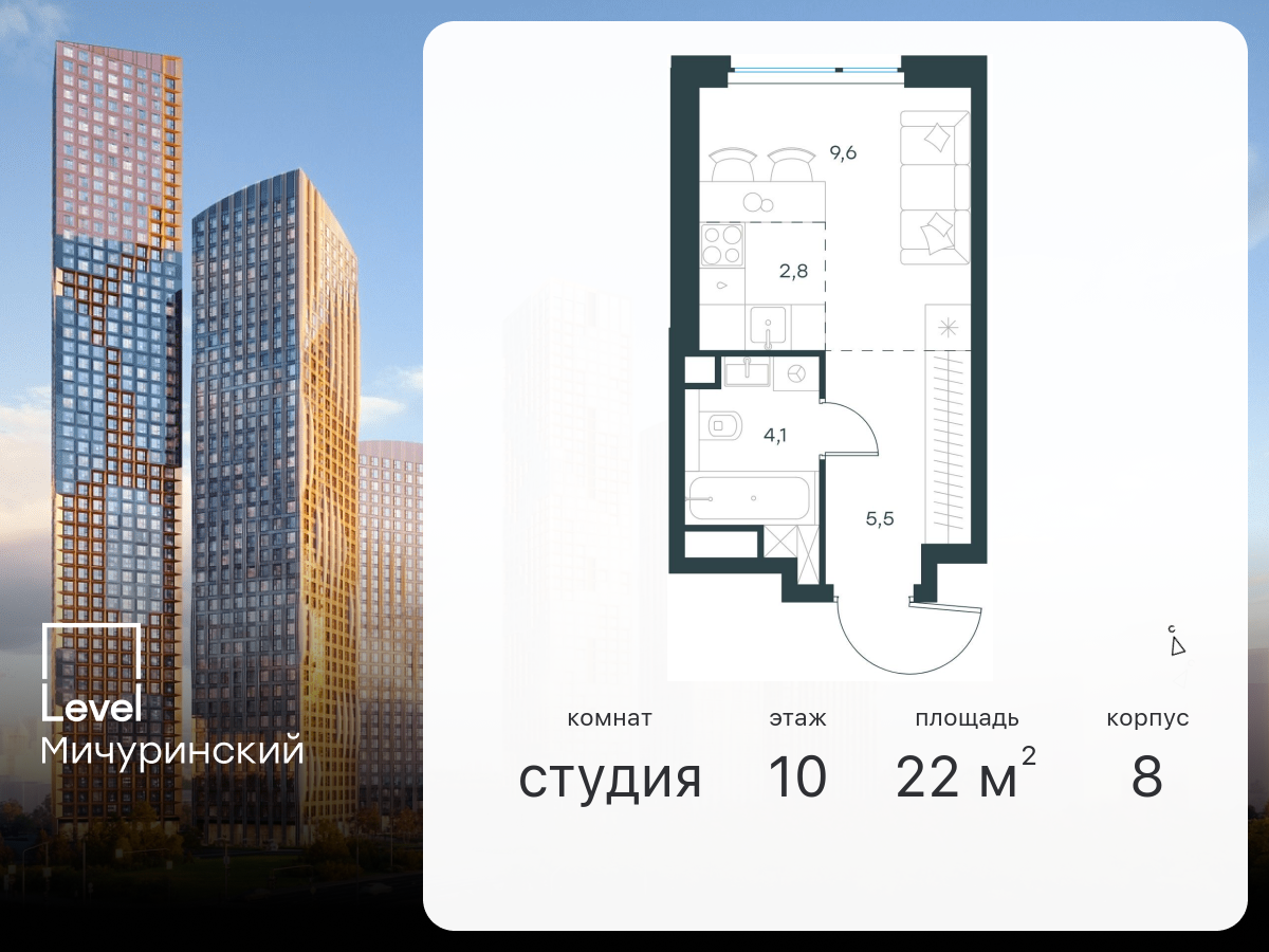 ЖК «Level Мичуринский» (Левел Мичуринский) цены на квартиры от официального  застройщика — купить в жилом комплексе «Level Мичуринский» в Москве:  планировки и отзывы на m2.ru