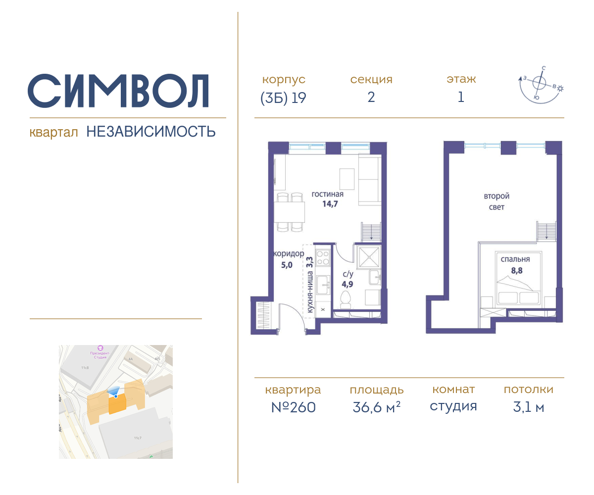 ЖК «Символ» купить квартиру в Москве по ценам официального застройщика  Донстрой - продажа квартир, планировка корпусов квартала, ход строительства  на сайте m2.ru