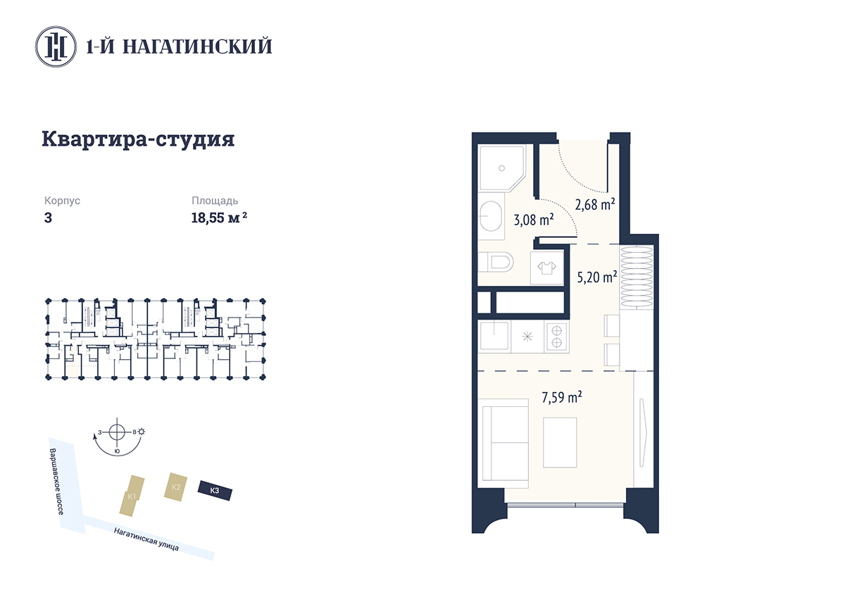 ЖК «Первый Нагатинский» цены на квартиры от официального застройщика —  купить в жилом комплексе «Первый Нагатинский» в Москве: планировки и отзывы  на m2.ru