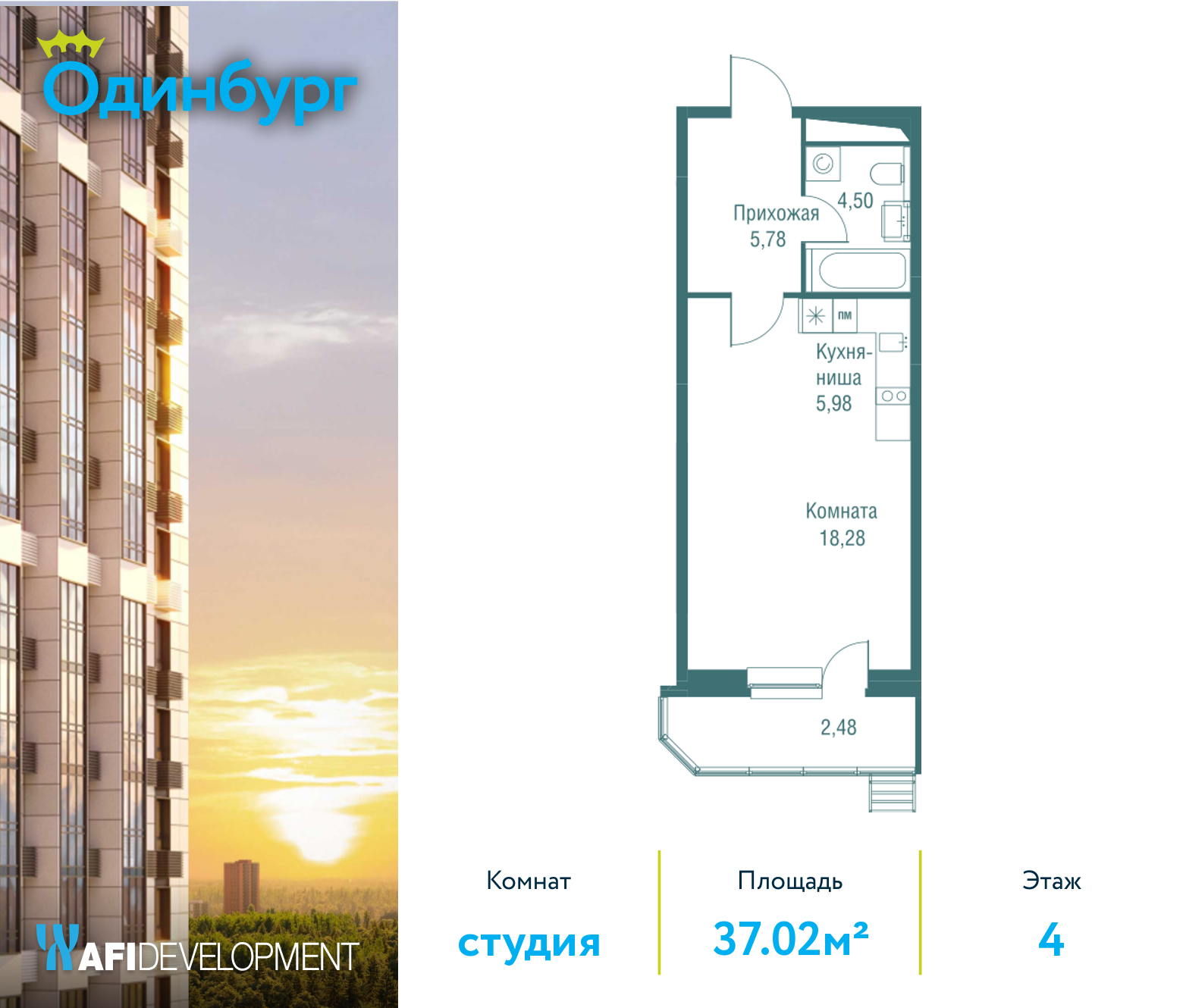 Квартал «Одинбург» цены на квартиры от официального застройщика — купить в  жилом комплексе «Одинбург» : планировки и отзывы на m2.ru