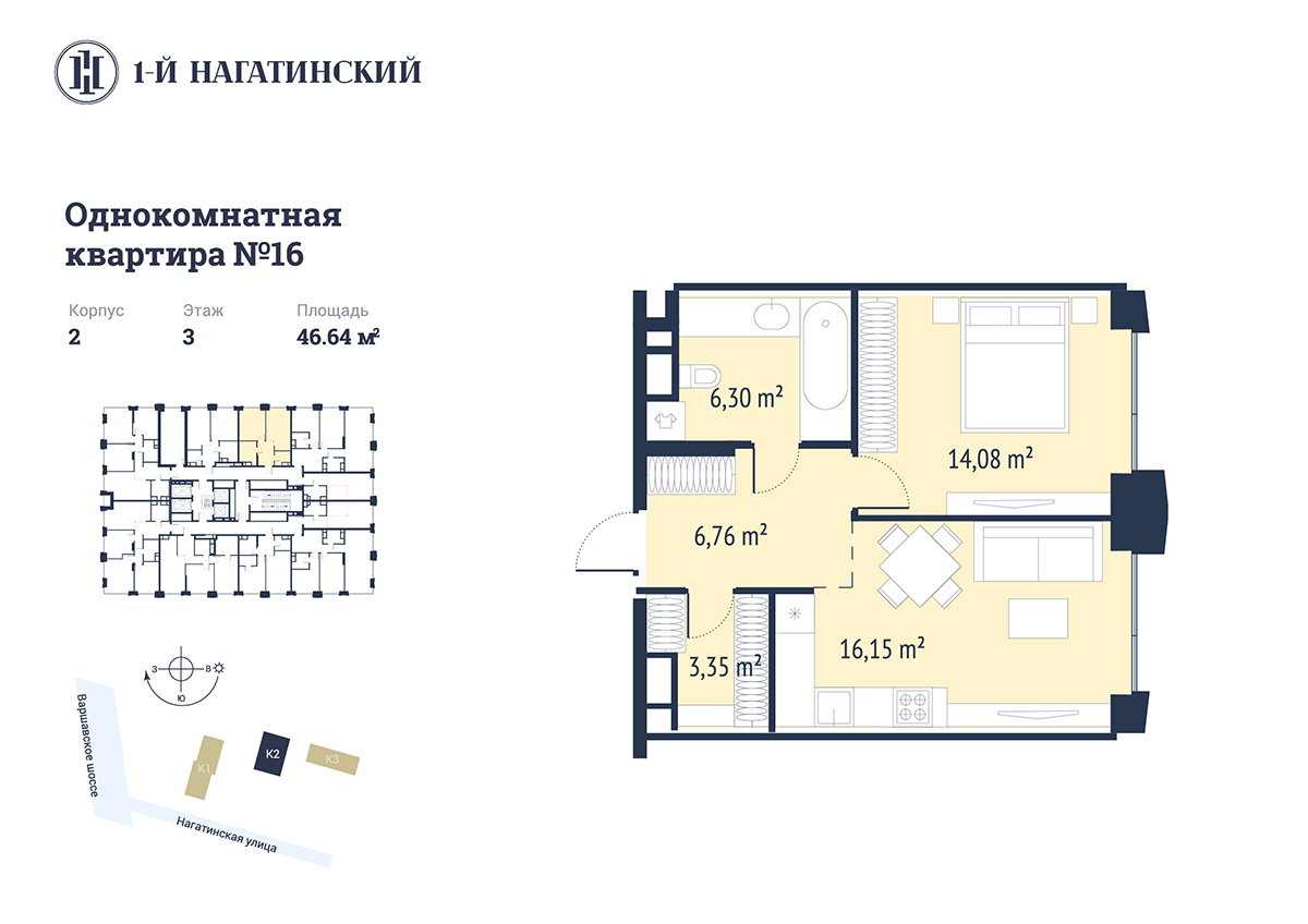 ЖК «Первый Нагатинский» цены на квартиры от официального застройщика —  купить в жилом комплексе «Первый Нагатинский» в Москве: планировки и отзывы  на m2.ru