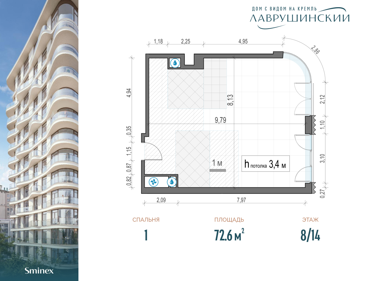 Дом «Лаврушинский» цены на квартиры от официального застройщика — купить в  жилом комплексе «Лаврушинский» в Москве: планировки и отзывы на m2.ru