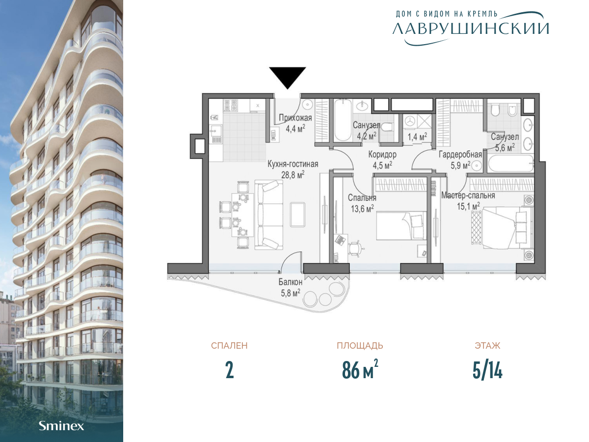 Дом «Лаврушинский» цены на квартиры от официального застройщика — купить в  жилом комплексе «Лаврушинский» в Москве: планировки и отзывы на m2.ru