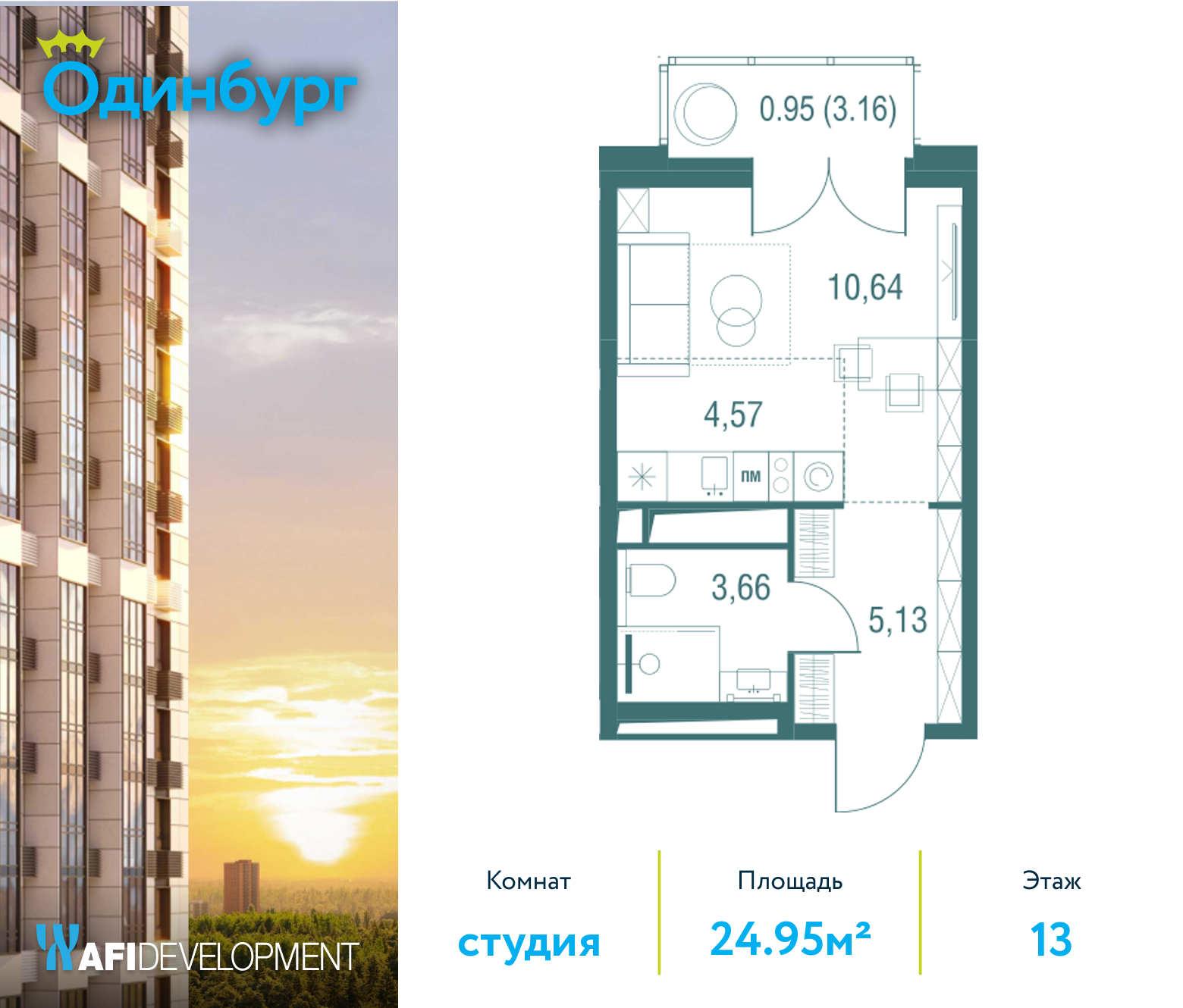 Квартал «Одинбург» цены на квартиры от официального застройщика — купить в  жилом комплексе «Одинбург» : планировки и отзывы на m2.ru