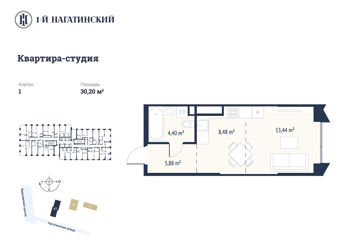 ЖК «Первый Нагатинский» цены на квартиры от официального застройщика —  купить в жилом комплексе «Первый Нагатинский» в Москве: планировки и отзывы  на m2.ru