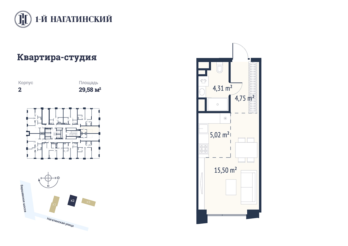 ЖК «Первый Нагатинский» цены на квартиры от официального застройщика —  купить в жилом комплексе «Первый Нагатинский» в Москве: планировки и отзывы  на m2.ru