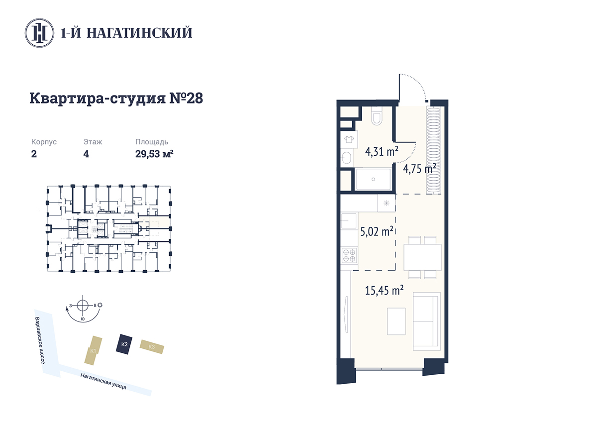 ЖК «Первый Нагатинский» цены на квартиры от официального застройщика —  купить в жилом комплексе «Первый Нагатинский» в Москве: планировки и отзывы  на m2.ru