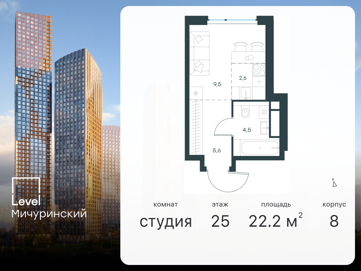 ЖК «Level Мичуринский» (Левел Мичуринский) цены на квартиры от официального  застройщика — купить в жилом комплексе «Level Мичуринский» в Москве:  планировки и отзывы на m2.ru