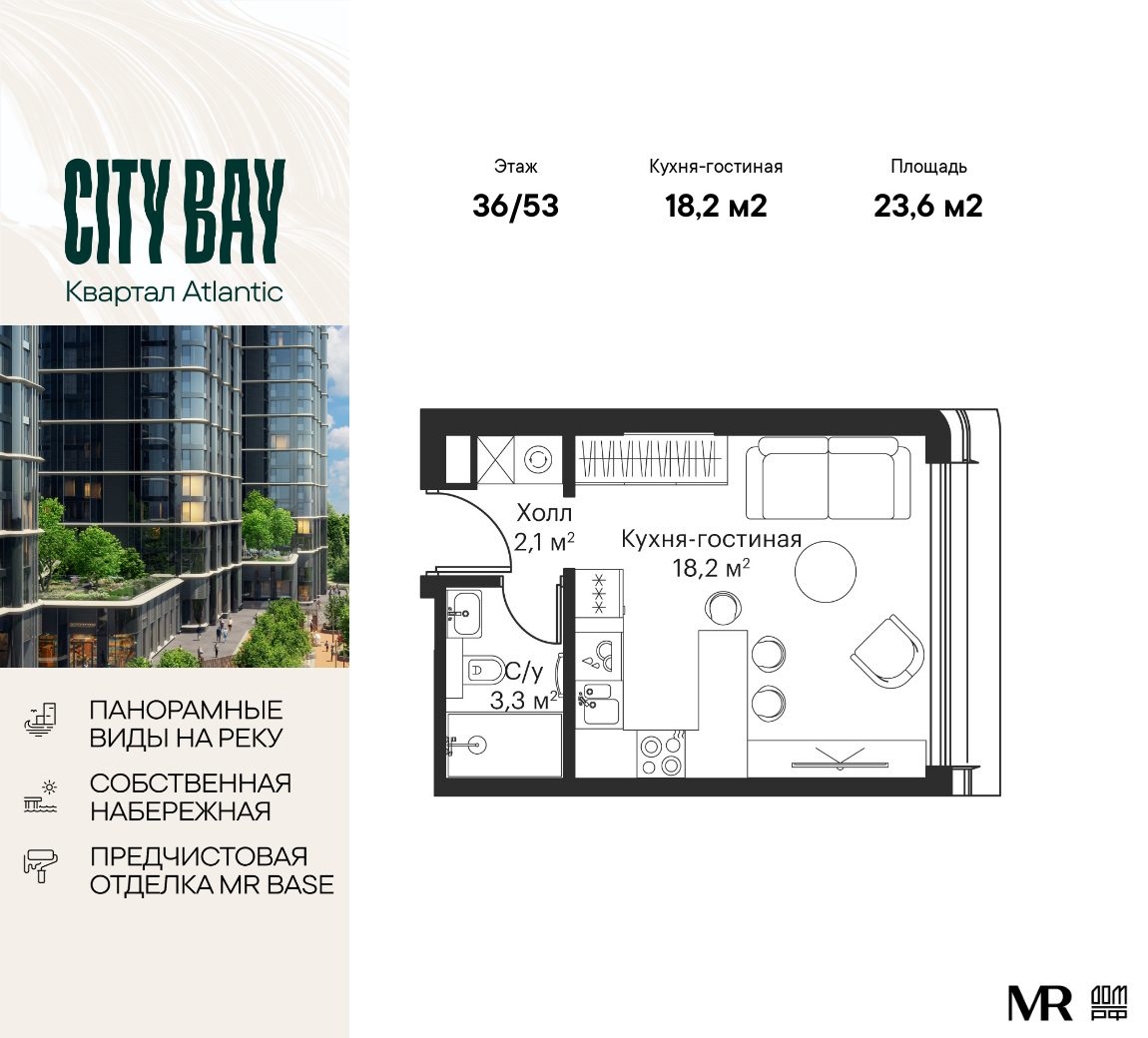 ЖК City Bay (Сити Бэй) купить квартиру, цены от официального застройщика MR  Group — Москва: планировки жилого комплекса, ипотека, акции новостройки,  ход строительства, в трейд-ин на m2.ru