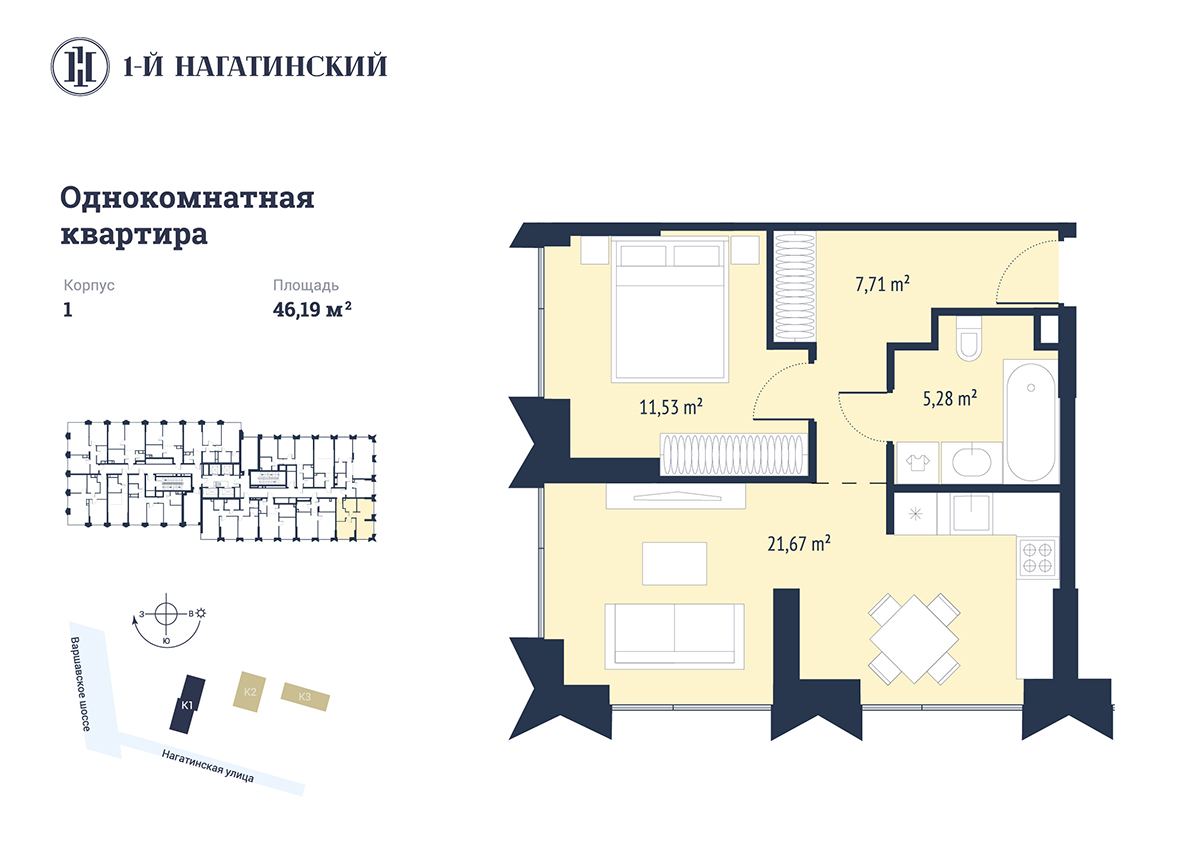 ЖК «Первый Нагатинский» цены на квартиры от официального застройщика —  купить в жилом комплексе «Первый Нагатинский» в Москве: планировки и отзывы  на m2.ru