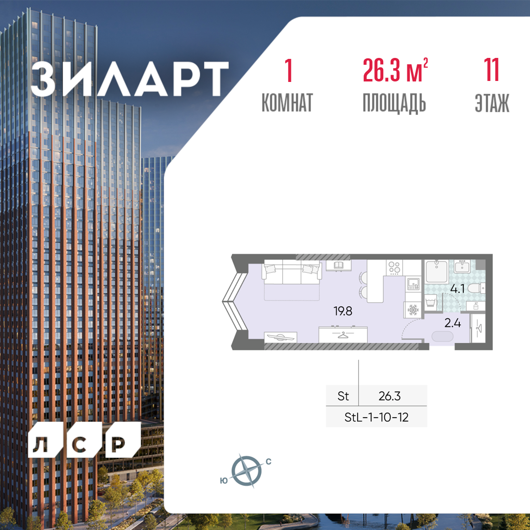 ЖК «Зиларт» от ЛСР — купить квартиру по цене застройщика в Москве, фото  жилого комплекса и отзывы на сайте m2.ru