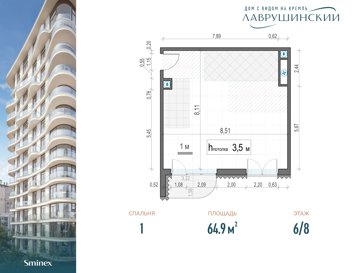 Дом «Лаврушинский» цены на квартиры от официального застройщика — купить в  жилом комплексе «Лаврушинский» в Москве: планировки и отзывы на m2.ru