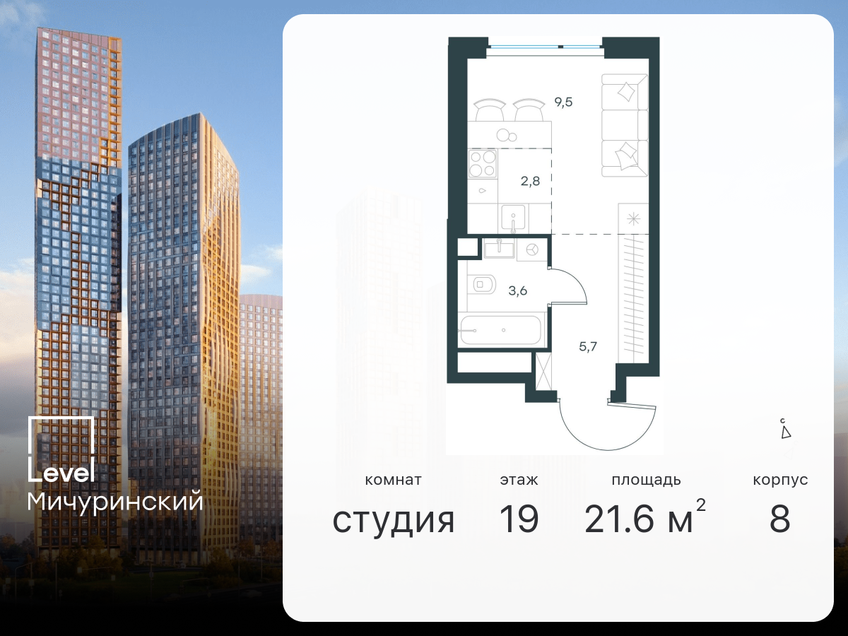 ЖК «Level Мичуринский» (Левел Мичуринский) цены на квартиры от официального  застройщика — купить в жилом комплексе «Level Мичуринский» в Москве:  планировки и отзывы на m2.ru