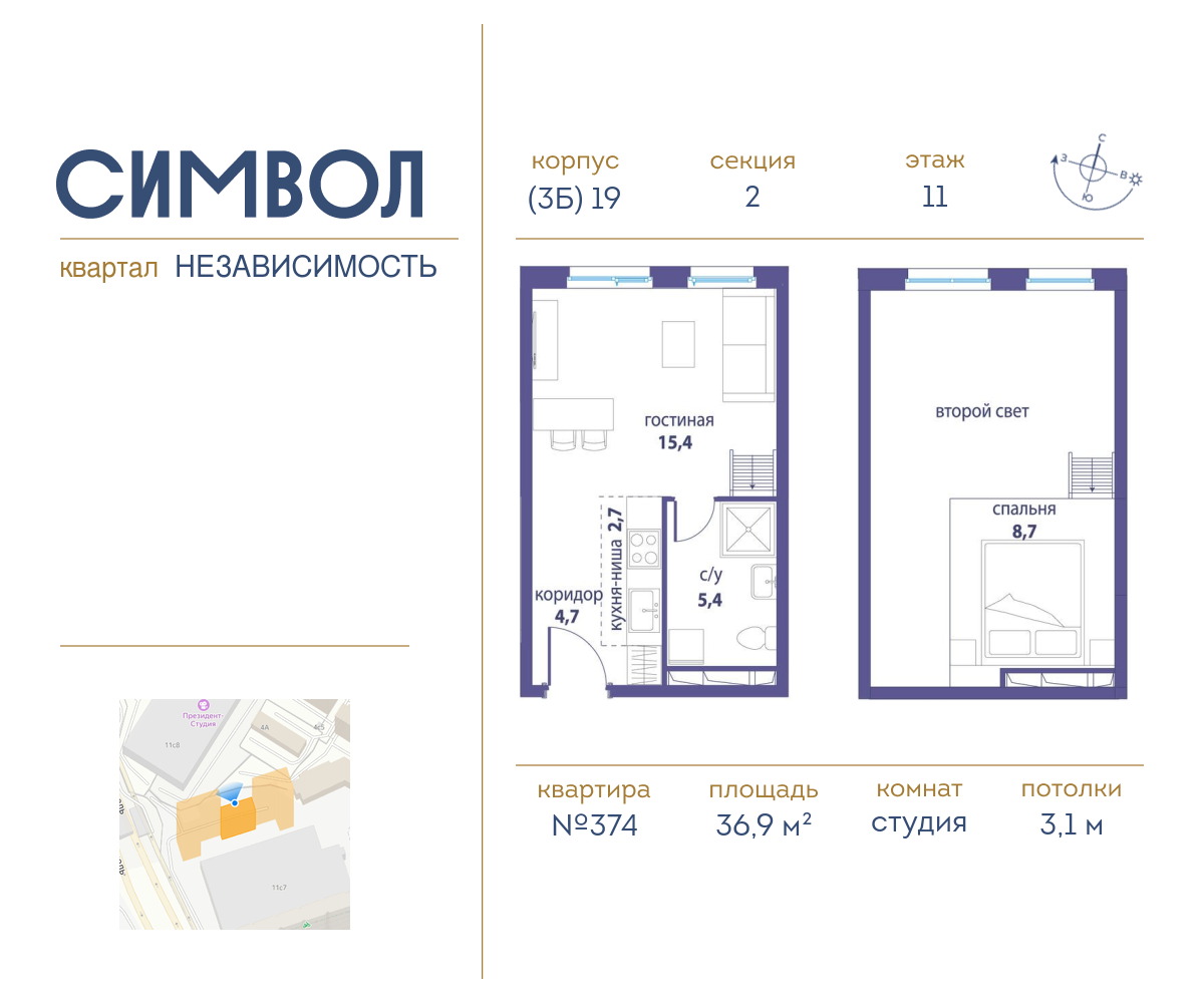 ЖК «Символ» купить квартиру в Москве по ценам официального застройщика  Донстрой - продажа квартир, планировка корпусов квартала, ход строительства  на сайте m2.ru