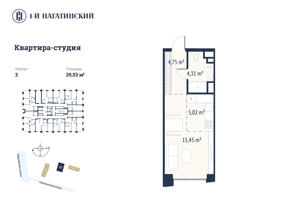 ЖК «Первый Нагатинский» цены на квартиры от официального застройщика —  купить в жилом комплексе «Первый Нагатинский» в Москве: планировки и отзывы  на m2.ru