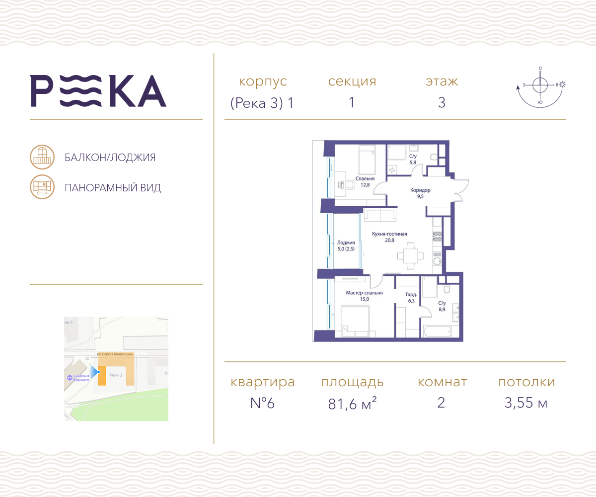 Клубный дом «РЕКА» цены на квартиры от официального застройщика — купить в  жилом комплексе «РЕКА» в Москве: планировки и отзывы на m2.ru