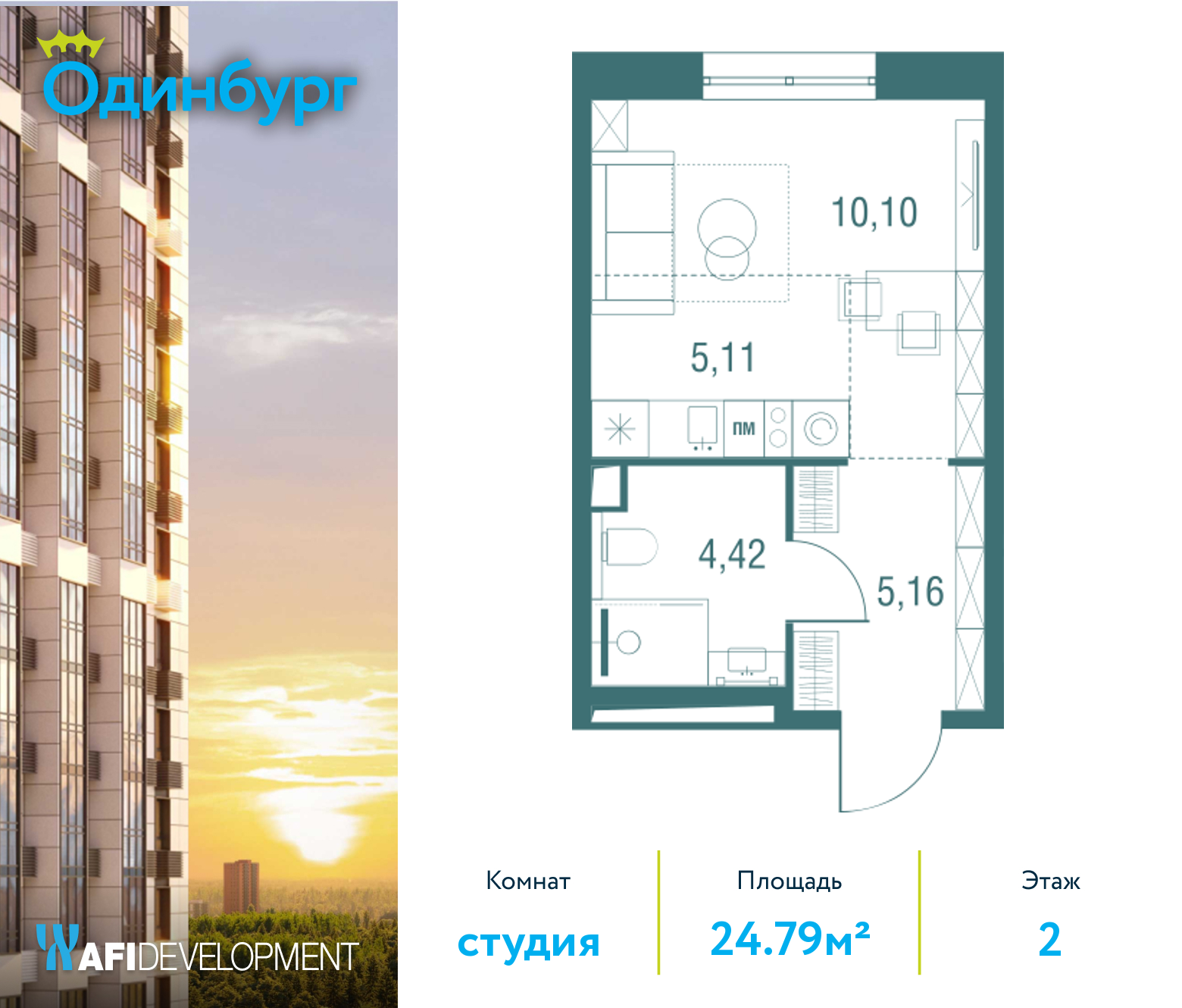 Квартал «Одинбург» цены на квартиры от официального застройщика — купить в  жилом комплексе «Одинбург» : планировки и отзывы на m2.ru