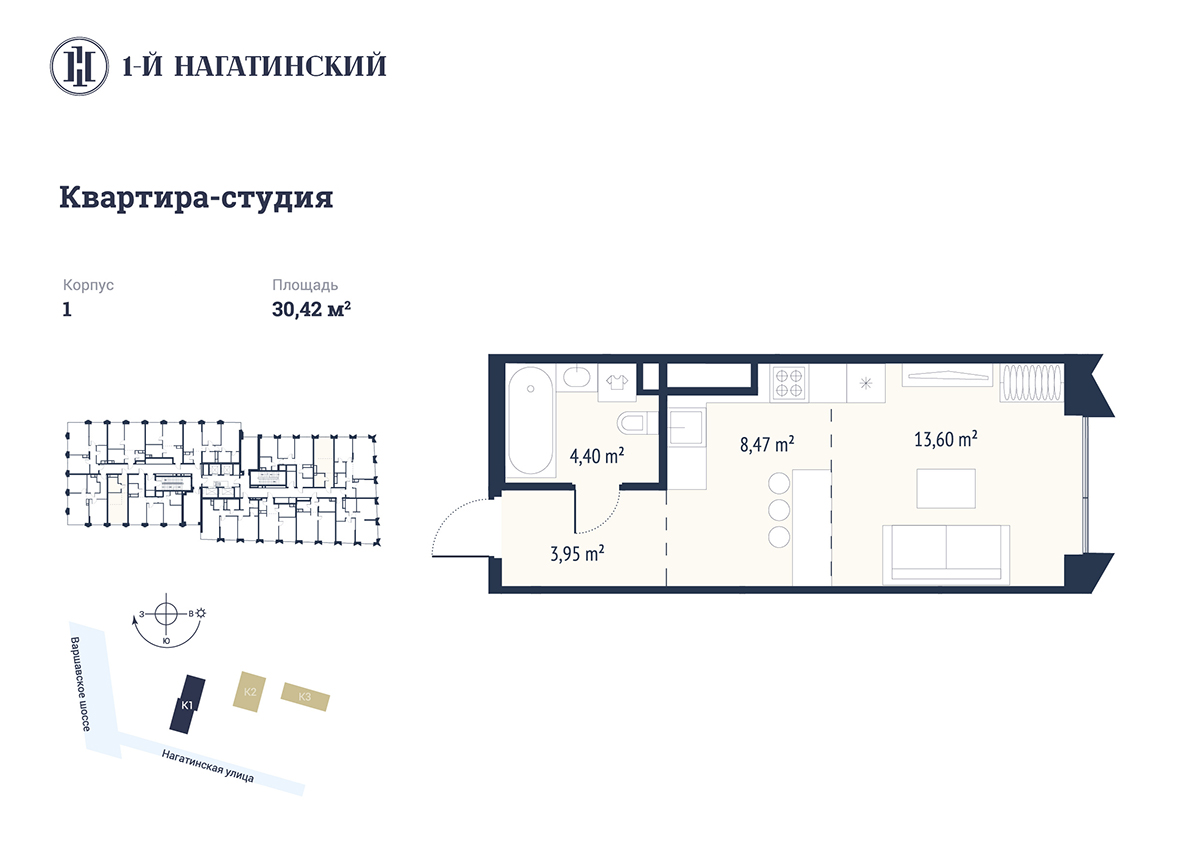 ЖК «Первый Нагатинский» цены на квартиры от официального застройщика —  купить в жилом комплексе «Первый Нагатинский» в Москве: планировки и отзывы  на m2.ru